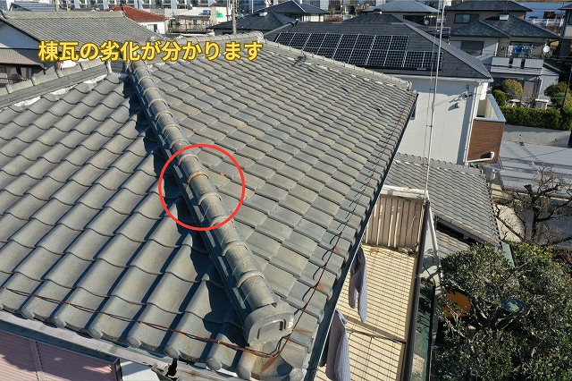 可児市にて瓦屋根の棟の劣化を確認