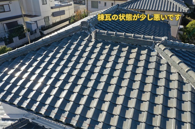 可児市にて瓦屋根の経年劣化を確認