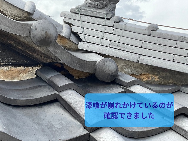 可児市で雨漏りを放置すると危険｜棟の取り直しと雨樋交換をご提案した現地調査
