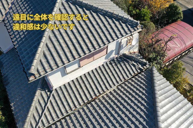 可児市で棟瓦のズレや雨漏りが心配な方へ｜棟の積み直しをご提案