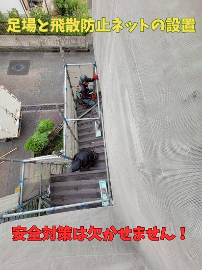 瓦を外してわかった屋根の本当の状態｜可児市の築40年以上の瓦屋根で足場設置・工事スタート