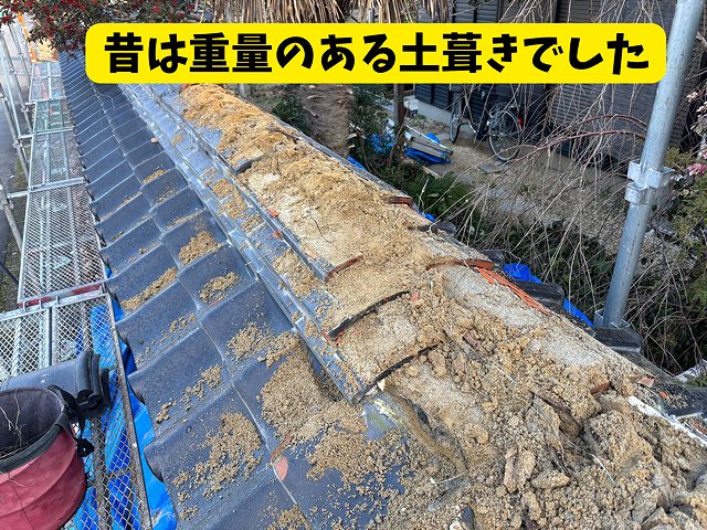 可児市御嵩町にて塀と門の葺き替え工事 施工中の様子