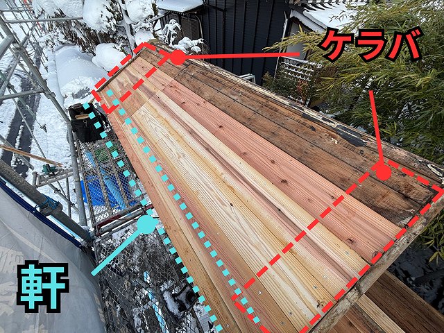 可児市御嵩町の一軒家にて門の葺き替え工事｜ケラバ袖瓦施工と屋根側面からの強風対策