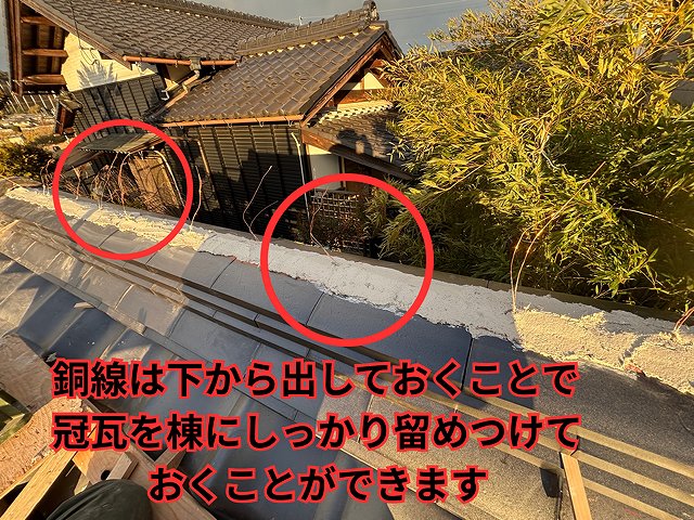 可児市御嵩町にて門の葺き替え工事 冠瓦緊結の様子