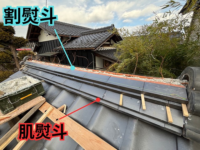 可児市御嵩町にて門の葺き替え工事 台熨斗との比較