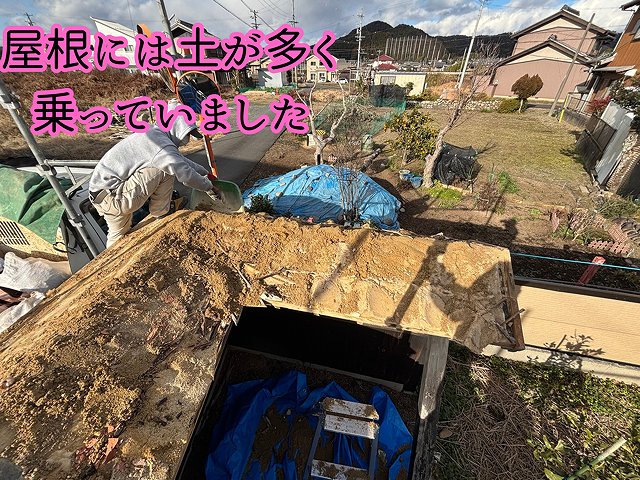 可児市御嵩町の一軒家にて門の葺き替え工事｜近年の桟打ち施工と昔の土葺きとの違い・耐震工法