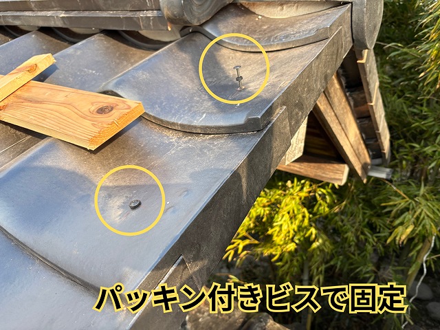 可児市御嵩町にて門の葺き替え工事 袖瓦固定の様子
