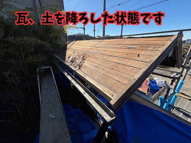 可児市御嵩町にて門の葺き替え工事 解体後の様子