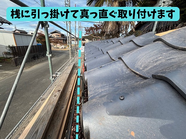 可児市御嵩町の一軒家にて門の葺き替え工事｜面戸施工と唐草瓦で軒先の防鳥・防風対策