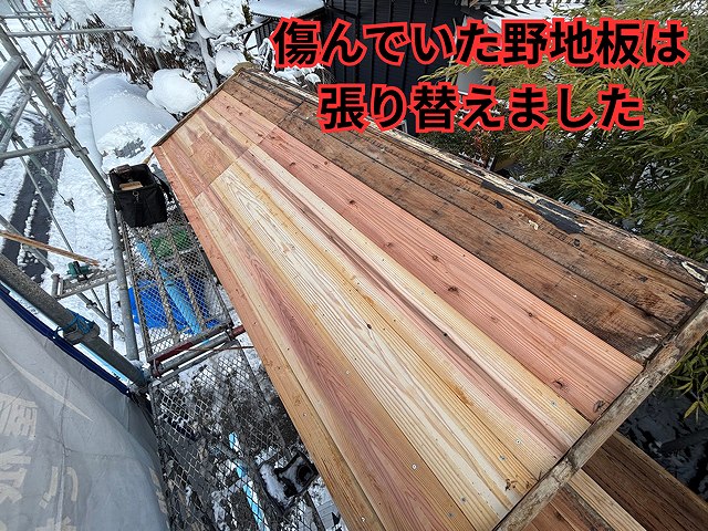 可児市御嵩町にて門の葺き替え工事 野地板張り替えの様子