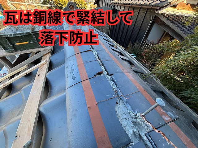 可児市御嵩町にて門の葺き替え工事 銅線施工の様子