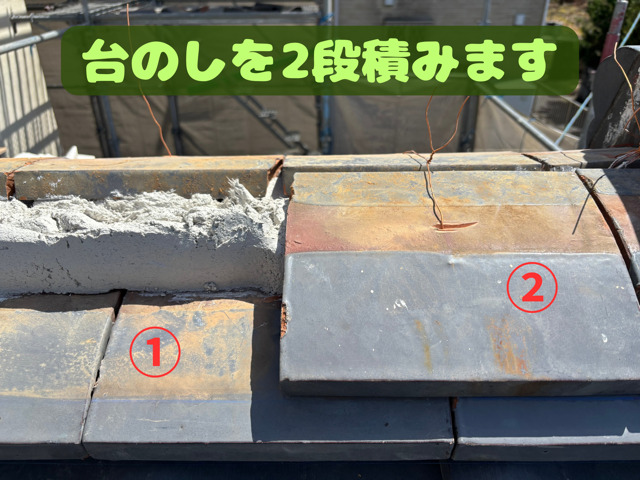 【多治見市にて棟の積み直し工事】のし瓦をホルマル銅線で緊結し、南蛮漆喰でしっかり接着で耐震性up！