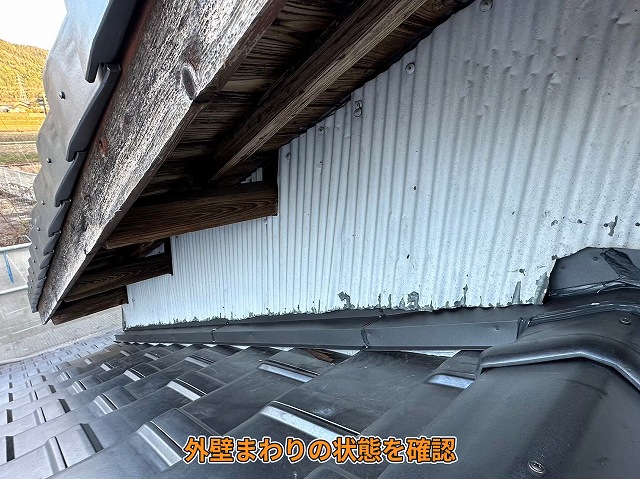 各務原市にて外壁まわりの状態を確認