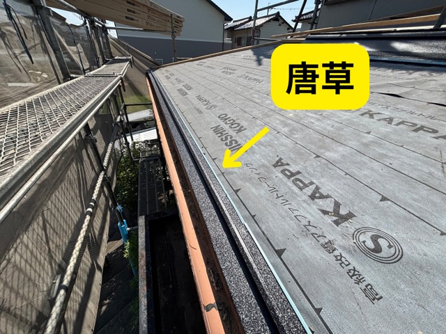 各務原市にて雨漏りを防ぐ壁際の対策と落雪を防ぐ雪止め！ガルテクトの平場施工をご紹介