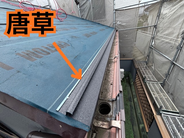 名古屋市にてガルテクトの取り付け施工をご紹介！カバー工法で見た目も新築のように生まれ変わります