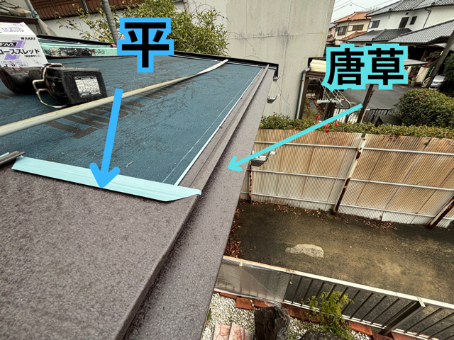 可児市愛岐ヶ丘の一軒家で玄関屋根カバー工法 スーパーガルテクト 超高耐久ガルバ（SGL）屋根施工