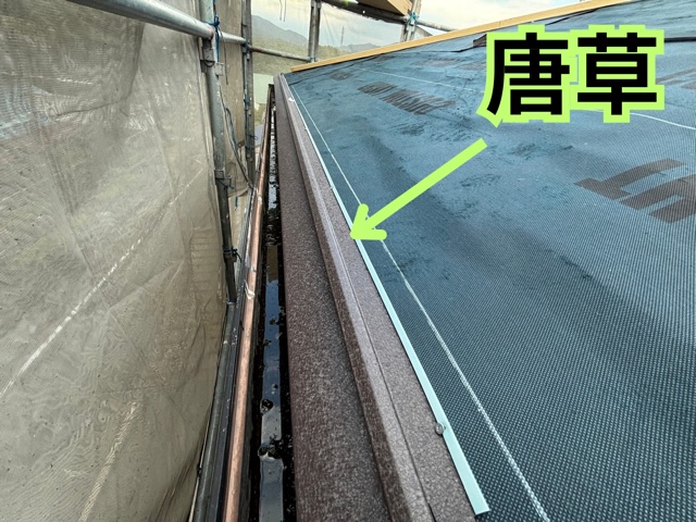 瀬戸市にて軒先へガルテクトの唐草を取り付けている様子