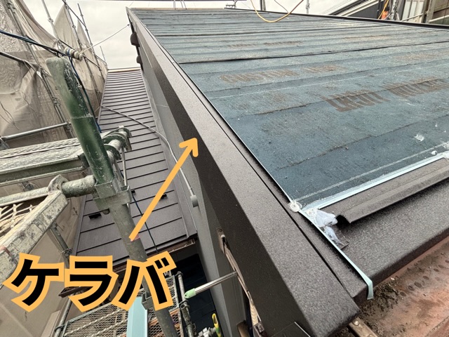 名古屋市にてガルテクトのケラバを取り付ける様子