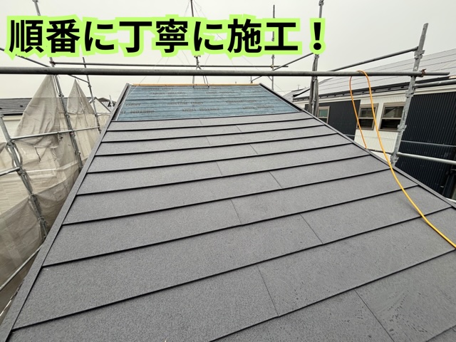 名古屋市にてガルテクトの平部施工中の様子