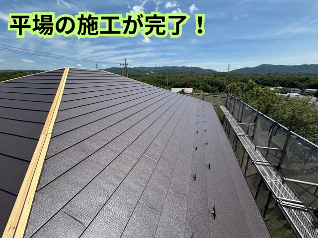 瀬戸市にてガルテクトの平部施工完了した様子