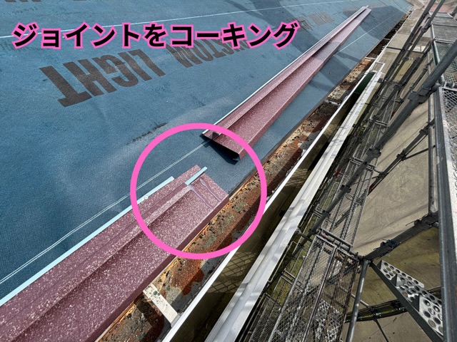 多治見市脇之島町にて唐草施工の様子