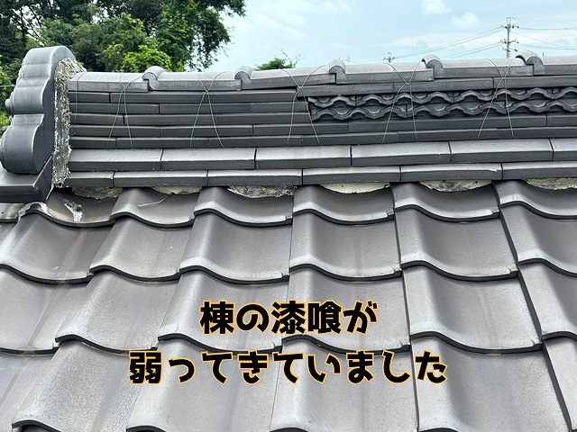 坂祝町酒倉で屋根の漆喰補修!大屋根の棟を守れ!!鬼瓦まわりもぬかりなく施工!
