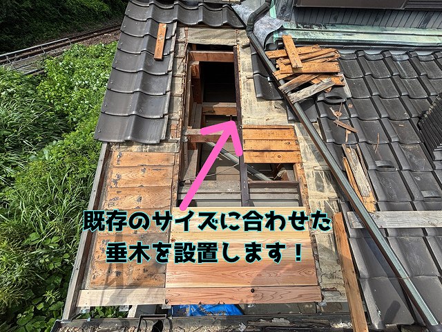 坂祝町酒倉 既存の垂木に合わせて製材してもらった垂木を設置します！