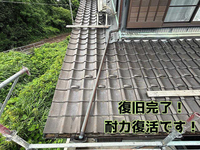 坂祝町酒倉 瓦の復旧完了！見た目はかわらずとも、躯体の耐力復活です！