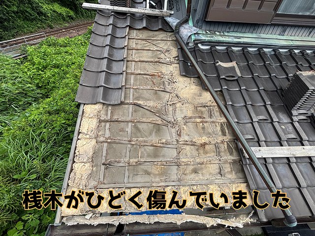 坂祝町酒倉 瓦をめくると、雨漏りで傷んだ下地材がでてきました