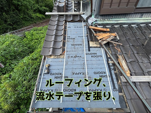 坂祝町酒倉 野地板設置後、ルーフィングを新たに張り直します！