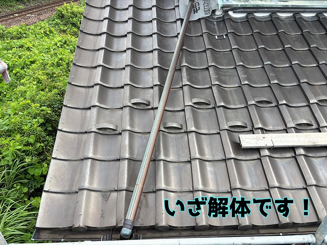 坂祝町酒倉｜下屋根の雨漏り修繕！傷んだ垂木と野地板をしっかり部分交換！