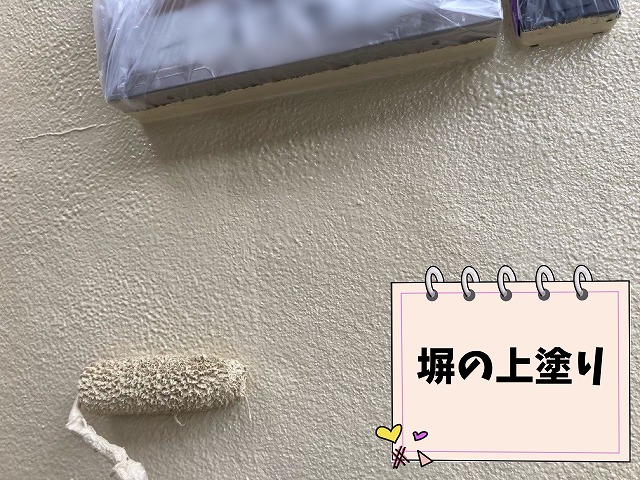 春日井市坂下町の塀を上塗りしている様子