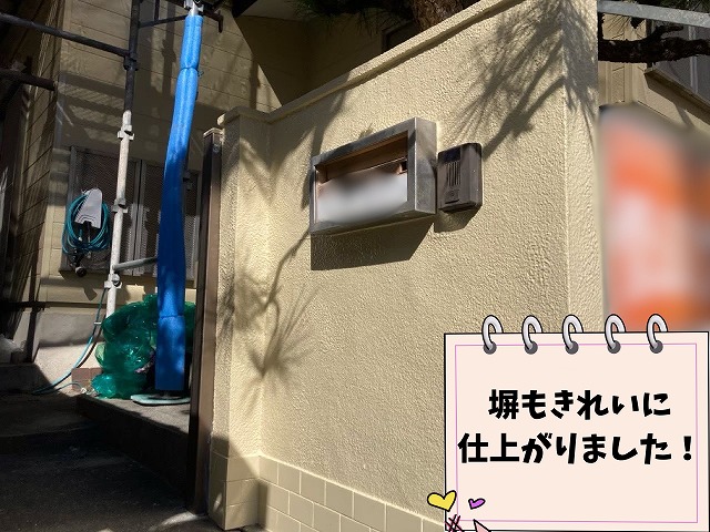 春日井市坂下町の塀塗装が完了した様子
