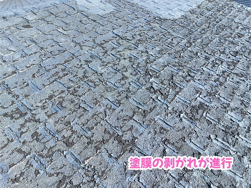 美濃加茂市のスレート屋根で進んだ塗膜の剥がれと表面劣化