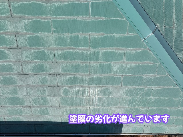 美濃加茂市のスレート屋根表面に見られる塗膜の劣化