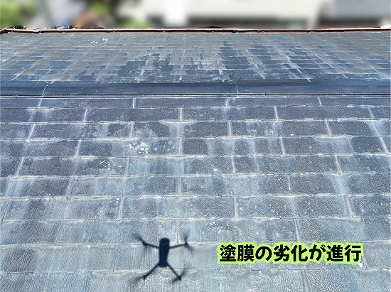 美濃加茂市のスレート屋根表面に見られる白化と塗膜の劣化