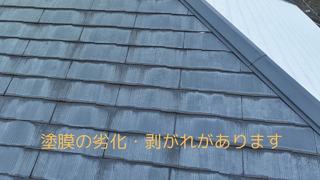 カラーベスト塗膜の劣化・剥がれがあります