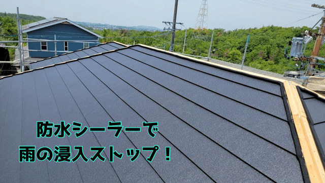 瀬戸市赤津町で棟板金の施工完了！防水＆美観UPで安心な毎日に！