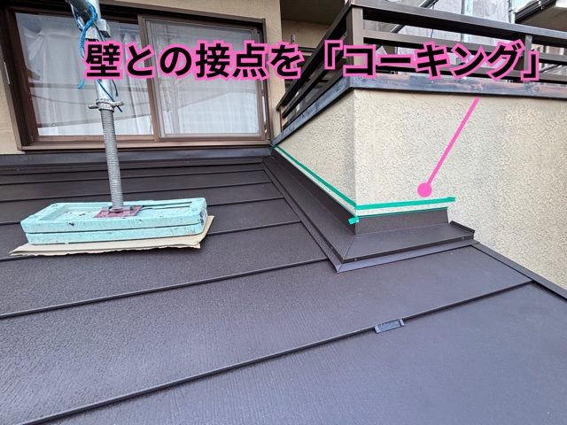 春日井市にてコーキング施工の様子