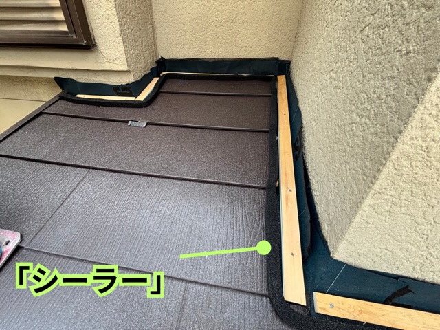 春日井市にてシーラー施工の様子