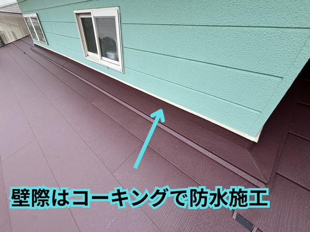 多治見市脇之島町にて雨押さえ施工の様子
