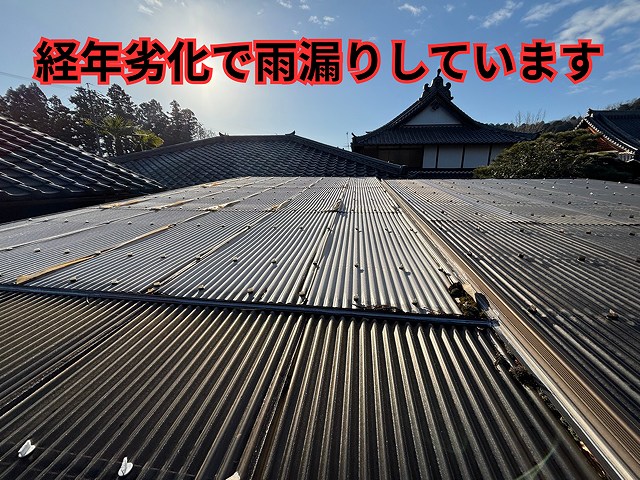 多治見市でカーポートの波板交換工事｜劣化した屋根材を張り替えて安心の仕上がりに