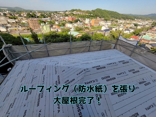多治見市京町 コンパネの増し張りを終えたら、ルーフィング（防水紙）を張ります