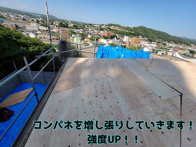 多治見市京町 野地板の調整を終え、コンパネを増し張りしていきます！