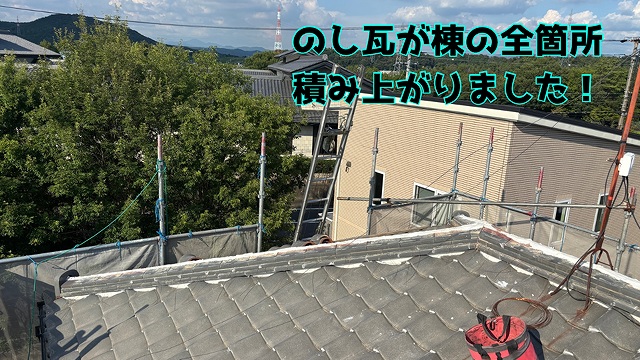 多治見市東町で棟の積み替え工事!冠瓦施工で通気確保&丁寧な仕上げ!