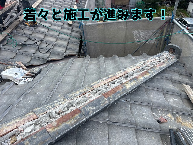 多治見市東町で棟の積み替え工事！瓦の強さと職人技が光る現場レポート！