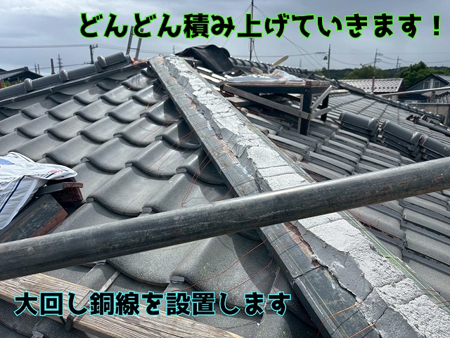 多治見市東町で棟積み替え工事──銅線がつなぐ想い、のし瓦が守る家のぬくもり