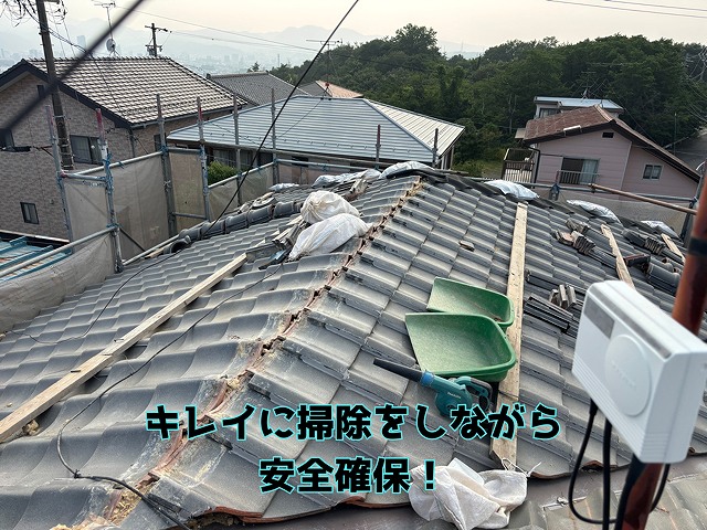 多治見市東町 棟の解体が済み、下地確認、調整の後、シート養生へとすすみます