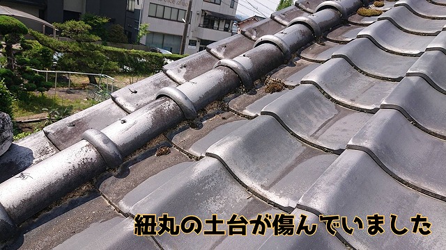 おっ？屋根のてっぺんに違和感！？多治見市長瀬町で改修工事です！