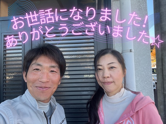 可児市長洞にて屋根修理をご依頼いただきましたお客様との笑顔のツーショット写真